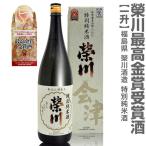 (福島県) 1800ml 栄川特別純米酒(白箱)