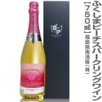 【おいしいワイン】ふ