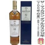 【おいしいウイスキー