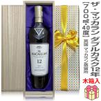 【おいしいウイスキー