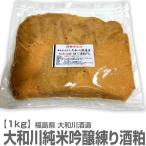 [.. sake .] Yamato река дзюнмаи сакэ сакэ гиндзё очистка sake .1kg мясо * рыба *.. для [ обычная температура отправка товар ] Aizu Yamato река sake магазин. sake .( Fukushima префектура )