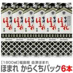 [.... японкое рисовое вино (sake) ][6 шт. комплект ]1800ml Aizu ... из .. упаковка обычная температура отправка [ бесплатная доставка прохладный товар включение в покупку не возможно ]... sake структура. японкое рисовое вино (sake) ( Fukushima префектура )