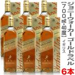 (ウイスキー 6本セット) 正規品 ジョニーウォーカー ゴールドラベル リザーブ 40度 700ml 箱付 ブレンデッドスコッチ (英国) 包装不可