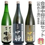 ( японкое рисовое вино (sake) 3 шт. комплект ) 720ml Aizu средний . дзюнмаи сакэ sake сон. . дзюнмаи сакэ гиндзёсю сакэ гора рисовое поле . дзюнмаи сакэ гиндзёсю сакэ журавль .. sake структура ( Fukushima префектура )