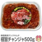 *[ рефрижератор ] высшее . треска channja (500g)[ Корея кимчи ] примерно хороший ko Rico li треска channja 