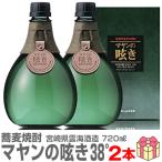 720mlマヤンの呟き蕎麦焼酎38...