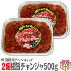 *[ рефрижератор ][2 шт всего 1kg] высшее . примерно хороший ko Rico li треска channja (500g×2 шт )[ Корея кимчи ][ бесплатная доставка не рефрижератор товар включение в покупку не возможно ]