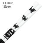 �X���ő������� �H��@�Ή� �q�ǂ� ���� �h�蕪�� �ɂ�� 18cm ���Y �ዷ�h