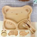  церемния на рождение ребенка Okuizome ребенок посуда комплект (..) можно выбрать plate & ложка * вилка 3 позиций комплект Северная Европа производство бук материал 44287-6