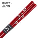 �X���ő������� �H��@�Ή� ���� ������ 21cm �i��݁j ���Y �ዷ�h