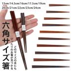 ���� ���莽 �Z�p�T�C�Y�� �ؐ� �� �� ���{�� �� ��� 2�΂��� ��l �q�� �j�� ���� �L�b�Y �V�R�� ���h�� 10�T�C�Y 13cm 14.5cm 16cm 17.5cm 19cm 20cm