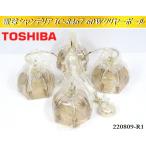  самовывоз * не использовался товар TOSHIBA Toshiba 4 лампа лампа люстра IC-8467 люстра под старину потолочный светильник классический :220809-R1