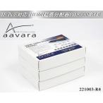 8 ввод 30 мощность соответствует *3 позиций комплект прекрасный товар Aavaraa- роза IP соответствует PoE соответствует HDMI удлинение дистрибьютор ( приемник ) PB5000-R+E гипер- tool z:221003-R4