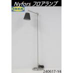 [ доставка отдельно ]IKEA Nyfors/ колено forusfro Alain p высота примерно 125cm.. никель металлизированный, черный одна фаза 100V G0802 освещение Ikea /240617-Y4