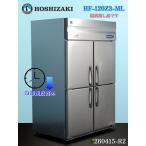  Hoshizaki вертикальный морозилка вертикальный 4 двери морозилка инвертер HF-120Z3-ML 2011 год трехфазный 200V W1200×D800×H1910 [ доставка отдельно. товар, доставляемый как есть ]*260415-R2