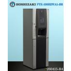  Hoshizaki чай диспенсер . чай машина пудра чай PTE-100H2WA1-BR 2018 год одна фаза 100V W450xD650xH1465 [ доставка отдельно ]*260415-R4