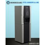  Hoshizaki чай диспенсер . чай машина .. резервуар тип PTE-100H3WA1-BK 2016 год одна фаза 100V W450+100xD550xH1465 [ доставка отдельно ]*260415-R5