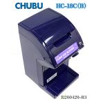  Chuubu корпорация лёд ломтерезка первый снег W220xD270xH390 HC-18C 2011 год одна фаза 100V машина для колки льда десерт изо льда какигори [ доставка отдельно ]*260420-R3
