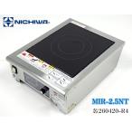 nichiwa настольный IH плитка MIR-2.5NT 2017 год одна фаза 200V W350xD450xH150 IH плитка IH электромагнитные диапазоны для бизнеса [ доставка отдельно ]*260420-R4