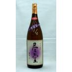 尽空紫芋焼酎無濾過送料格安条件付き...