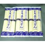 五島うどん 地獄炊き 送料無料 300g(4人前)3袋セット 椿油使用 代引き便不可