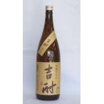 吉酎　黄麹　送料格安条件付き送料