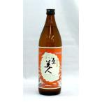 島美人　25°900ml　送料