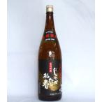 じゃがたらお春・じゃがいも焼酎18...