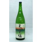 Yahoo! Yahoo!ショッピング(ヤフー ショッピング)「天の美緑」緑茶焼酎　1800ml《送料格安》
