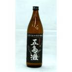  Nagasaki [. остров .] чёрный potato shochu стоимость доставки дешевый условия имеется бесплатная доставка 25°900ml ограниченный товар 