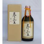 尽空芋焼酎原酒送料格安条件付き送料...