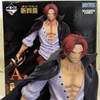 送料無料 ONE PIECE(ワンピース) フィギュア 一番くじ 四皇 赤髪のシャンクス A賞 MASTERLISE EXPIRCE