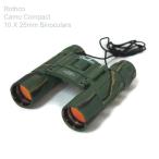 迷彩　サバゲー　 コンパクト　双眼鏡　 ロスコ 幅サイズ調整可能 迷彩 BINOLUX　サバイバルグッズ