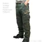 送料無料 迷彩アクセント バトルルーパー 米軍ファティーグ8Pパンツ ヴィンテージ加工 ロスコ Rothco Vintage Paratrooper Fatigue Pants
