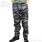 タクティカル迷彩BDUパンツ アーバンタイガーストライプ柄 ロスコ ULTRA FORCE 米軍ファティーグ仕様ミリタリー