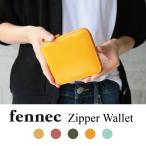 Fennec Zipper Wallet フェネック レディース 二つ折り財布  レザー ラウンドファスナー ミニ コンパクト 財布 結婚式 ギフト 誕生日プレゼント 【送料無料】