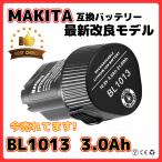 稼働時間2.3倍 マキタ BL1013 10.8v 3.0Ah 1個 互換 バッテリー makita 大容量モデル　BL1014 194550-6 194551-4 DF030D DF330D TD090Dなど対応