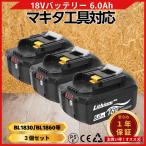 �}�L�^ �݊� 18V �o�b�e���[ BL1860B 6.0Ah �}�L�^�o�b�e���[ 18V �c�ʕ\�� �ŐV ������ �Z�� �����\ �ی��H �[�d PL�ی� �����ۏ� (BL1860B/3��)