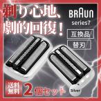 ブラウン 互換品 シリーズ7用 互換 �