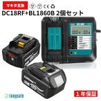 }L^ makita ݊ 18V obe[ [dZbg DC18RF BL1860B BL1830B BL1850B BL1860 BL1890B DC18RC DC18RD Ή ( DC18RF~1+BL1860B~2 )