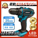 }L^ ݊ [d hhCo[ R[hX dhCo[ LEDt  dh makita 18V 14.4V makita obe[ Ή (DRI01-BL)