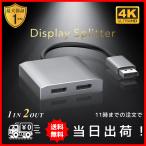  дисплей порт ступица 4K 60Hz DisplayPort двойной дисплей повышение многофункциональный дисплей ступица 1 ввод 2 мощность Windows соответствует сплиттер DPtoDP (DPH01-SI)
