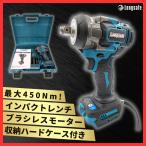 マキタ 互換品 充電式 インパクトレンチ 収納ケース付き ブラシレスモーター リングライト 搭載 タイヤ交換 コードレス 14.4V 18V バッテリー 対応 (IPW02C-BL)