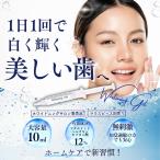 ショッピングホワイトニング サロン専売 ホワイトニング ジェル 濃度12％ 10ml 歯 ホームホワイトニング マウスピース 自宅 シリンジ ホワイトニング剤 （WHITE-GEL）