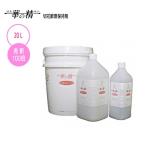 pa отсутствует химия срезанный цветок свежесть гарантия .... . Expert 20L 100 раз жидкость pa отсутствует . оплата при получении не возможно 