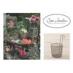 POSH LIVING ワイヤーポットカバー L 62629