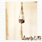 AMRITA LIFE アムリタライフ プラントハンガー AL003