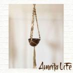 AMRITA LIFE アムリタライフ プラントハンガー AL005