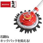 三陽金属 日本製 刈払機用 無双ツインブレード 本体 チップソー並の