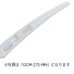 替刃のみ SAMURAI サムライ 鋸 チャレンジ用 GCM-241-MH 曲刃タイプ 中目 神沢精工 刃長 240mm ピッチ 3.0mm ノコギリ のこぎり 剪定 三冨D